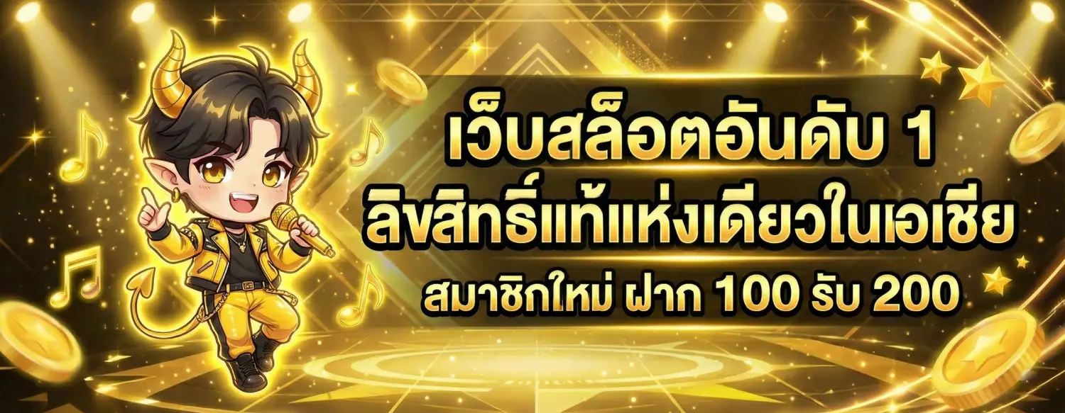 สูตร สล็อต ทดลอง เล่น ฟรี